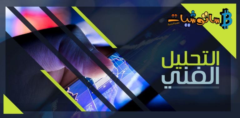 سلسلة دروس  التحليل الفنّي للعملات الرقمية – مقدمة