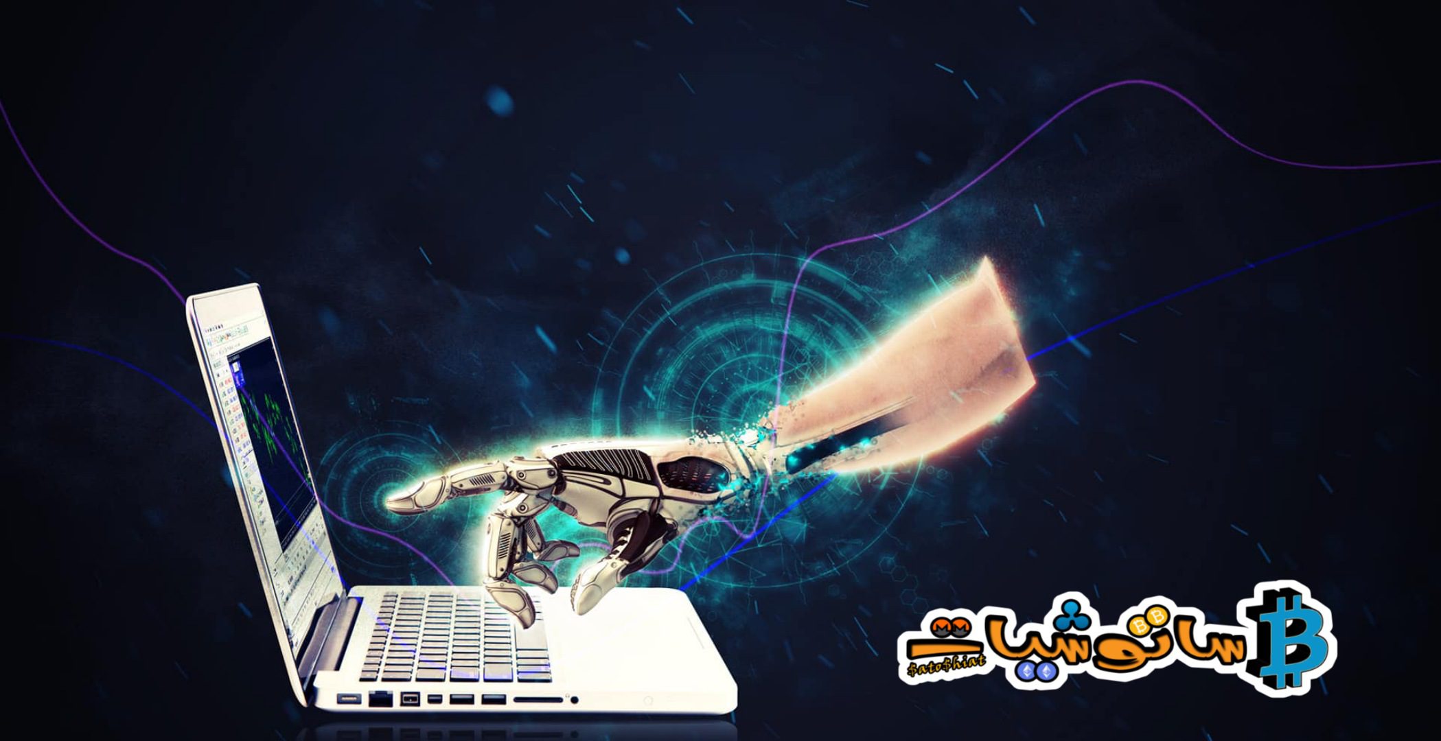 شرح استراتيجية التداول الخوارزمي في العملات الرقمية