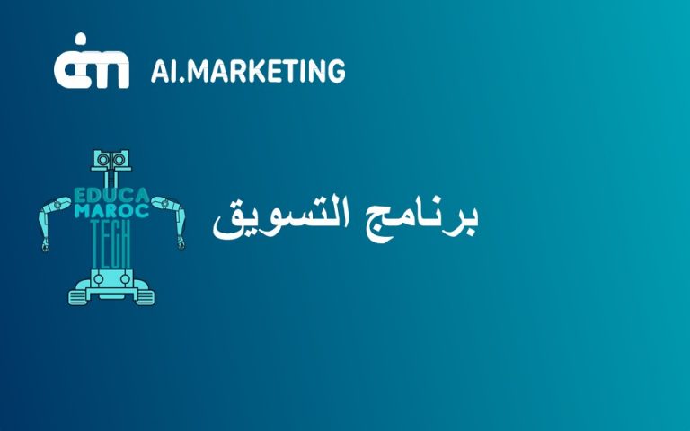 شرح كامل موقع ai marketing واستراتيجيات الربح مع اثبات سحب 1000$