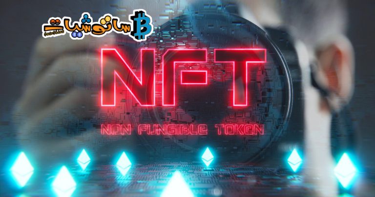 دليل إنشاء وشراء وبيع NFTs