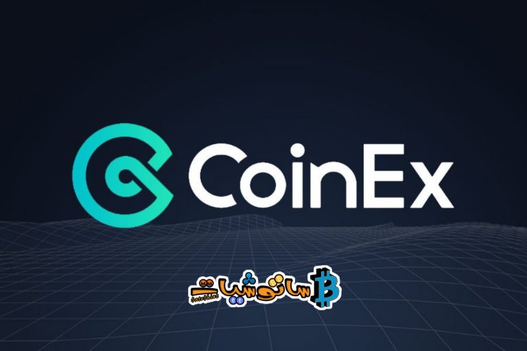 منصة CoinEx القيمة الاستثمارية لرمز CET  لعام 2021