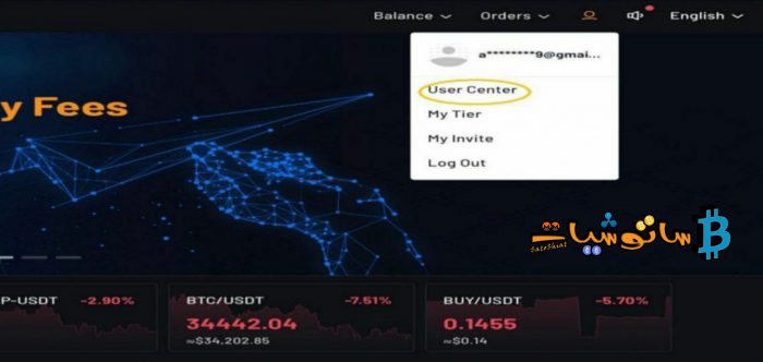 المصادقة الثنائية 2FA على منصة Burency