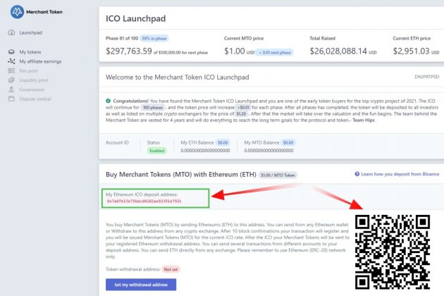 عملة Merchant Token (MTO) التي اكتتب عليها المحلل نايف وطريقة الاكتتاب 1 عملة Merchant Token (MTO)