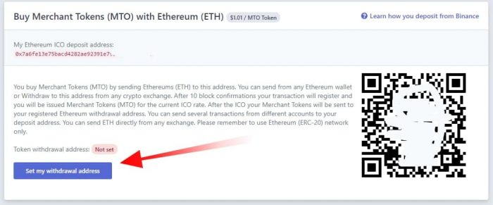 عملة Merchant Token (MTO) التي اكتتب عليها المحلل نايف وطريقة الاكتتاب 2 عملة Merchant Token (MTO)