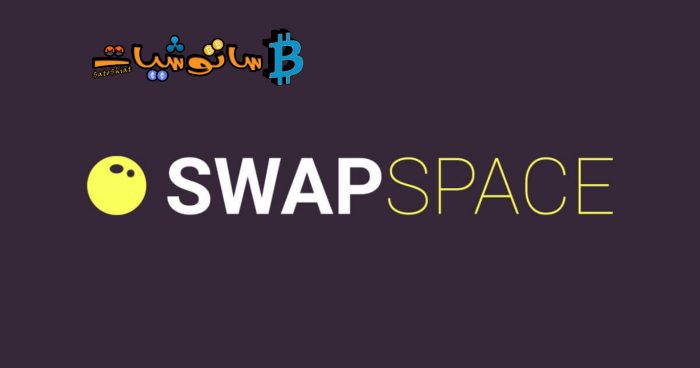 SWAPSPACE Neo
