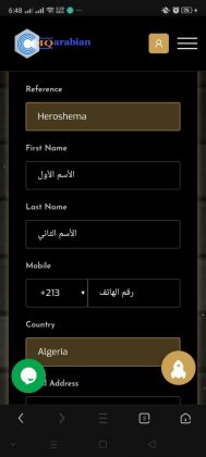 موقع iqarabian