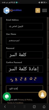 موقع iqarabian