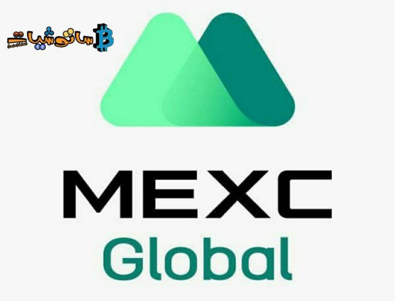 ما هي منصة MEXC Global