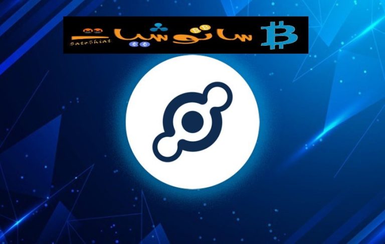 ماهي العملة الرقمية هيليوم Helium (HNT) – تاريخ إطلاقها وأهداف مشروعها