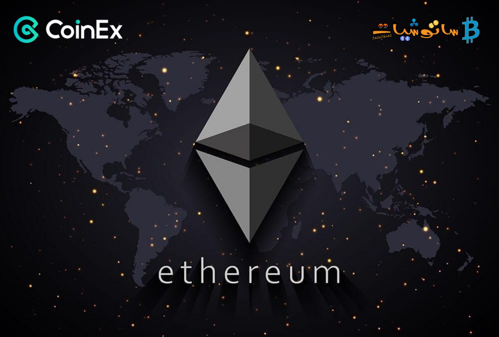 ما السبب وراء تسمية Ethereum بالغابة المظلمة للبلوكتشين