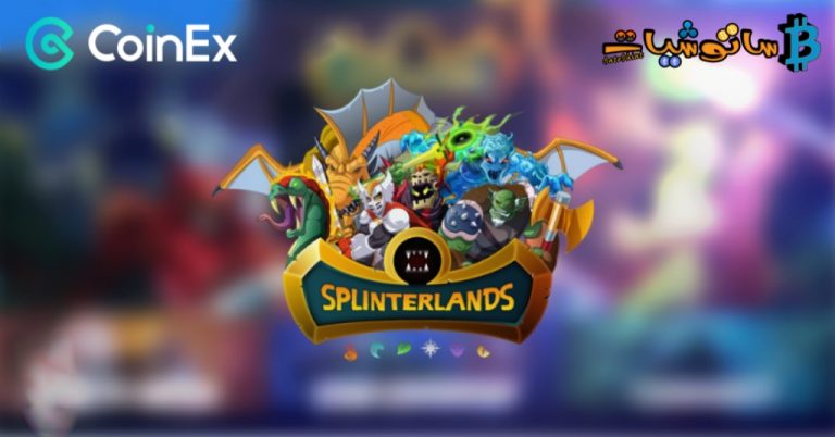 شرح لعبة بطاقات Splinterlands” NFT”، وقصة البطاقات التي وصل سعرها ل100،000$