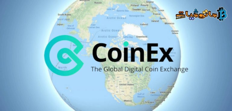 منصة CoinEx تنتشر بسرعة في منطقة الشرق الأوسط وشمال إفريقيا بعد التقدم الهائل في آسيا