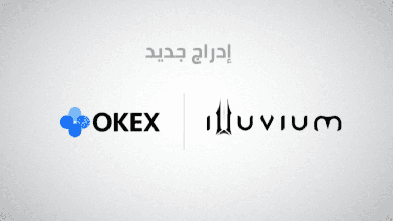 إدراج رمز ILV على منصة OKEx