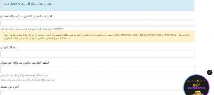 موقع publish0x