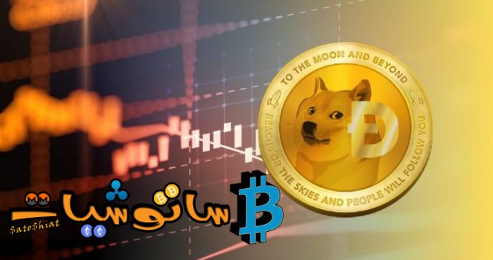 10 حقائق عن دوغ كوين لا تعرفها 4 عملة دوغ كوين Dogecoin