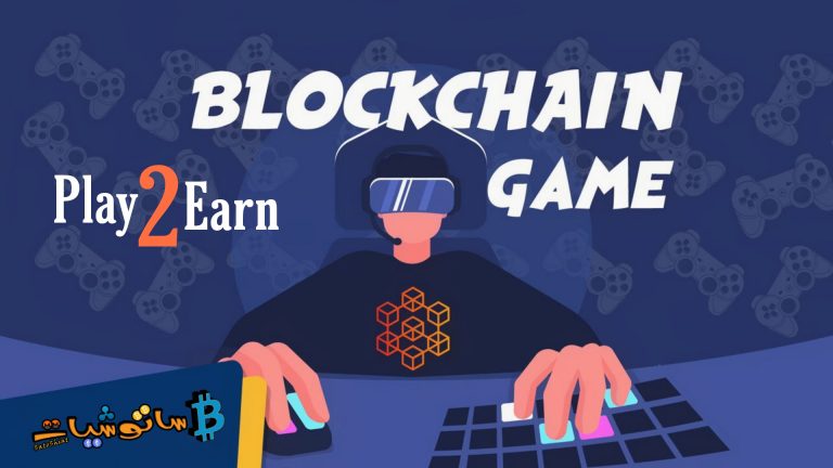 أفضل ألعاب blockchain التي تتميز بخاصية Play2Earn مع فرص ربح NFT داخل اللعبة