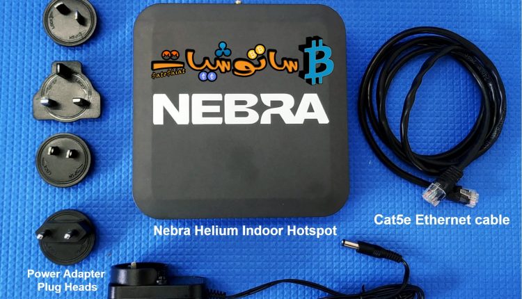 طريقة تعدين عملة الهيليوم HNT - وماهي الأجهزة المستخدمة في التعدين 3 جهاز التعدين من شركة NEPRA والملحقات التابعة له