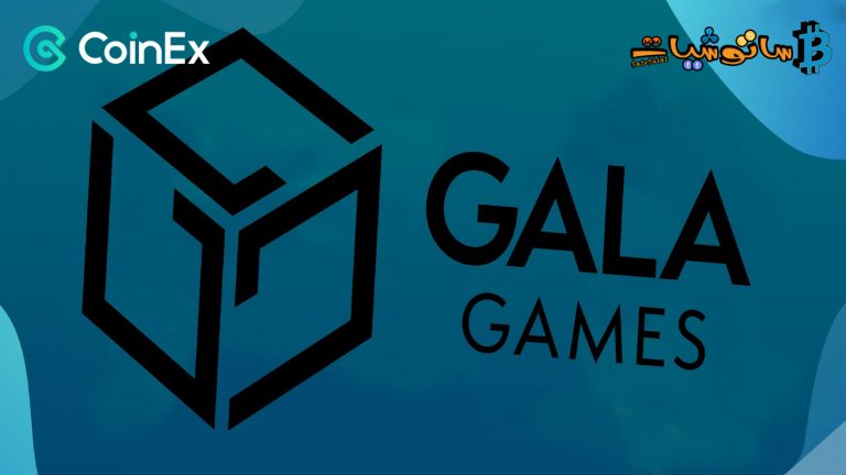كيف أصبحت منصة  Gala Games معروفة باسم مركز ألعاب بلوكتشين؟