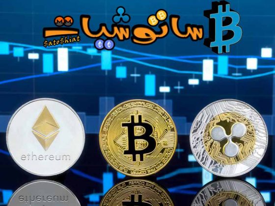 الريبل والبيتكوين والايثريوم