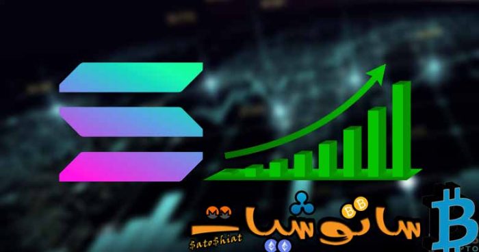 10 حقائق عن عملة سولانا لا تعرفها 4 عملة سولانا Sol