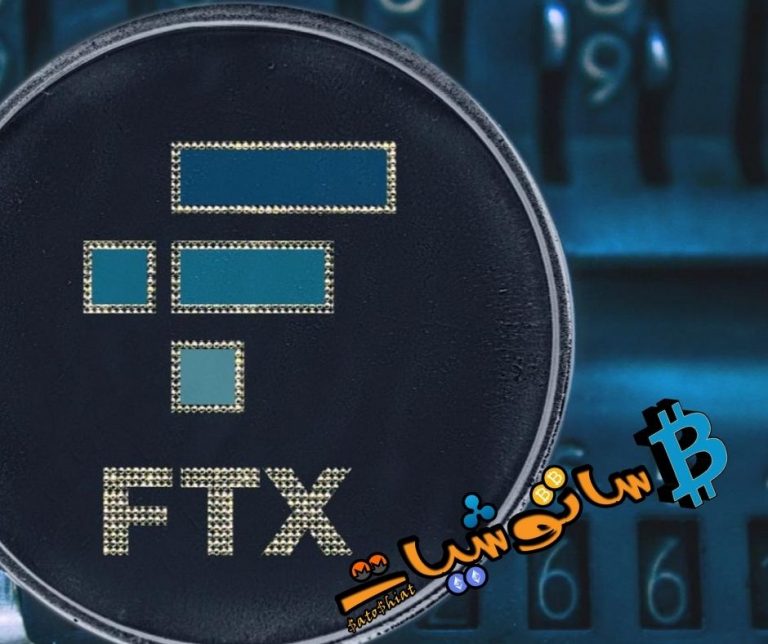 شرح منصة FTX وكيفية التسجيل فيها