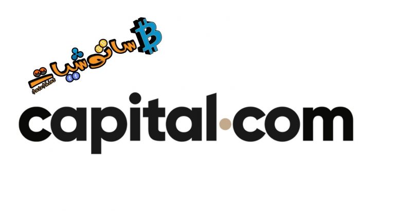 هل يعتبر موقع Capital.com مرخص ومنظم؟