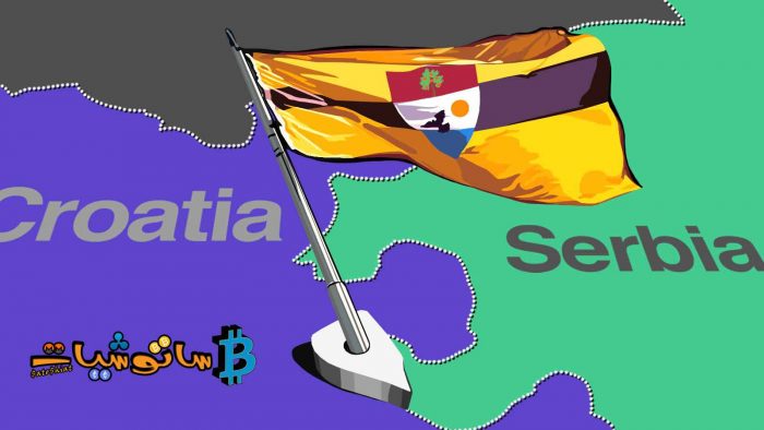 10 حقائق عن البيتكوين (BTC) لا تعرفها 5 دولة ليبرلاند (Liberland)