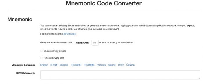 5 خطوات لإظهار عملاتك عند إرسالها الى محفظة تدعم شبكة مختلفة (محفظة Trust wallet) 1 Mnemonic Code Converter