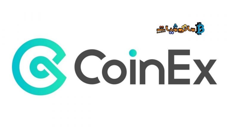 تزداد CoinEx ازدهاراً في الشرق الأوسط وشمال إفريقيا