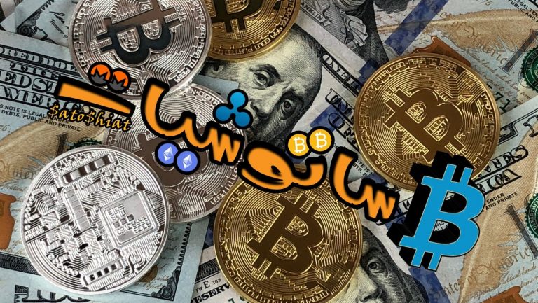 ماذا سيحدث بعد تعدين 21 مليون Bitcoin؟