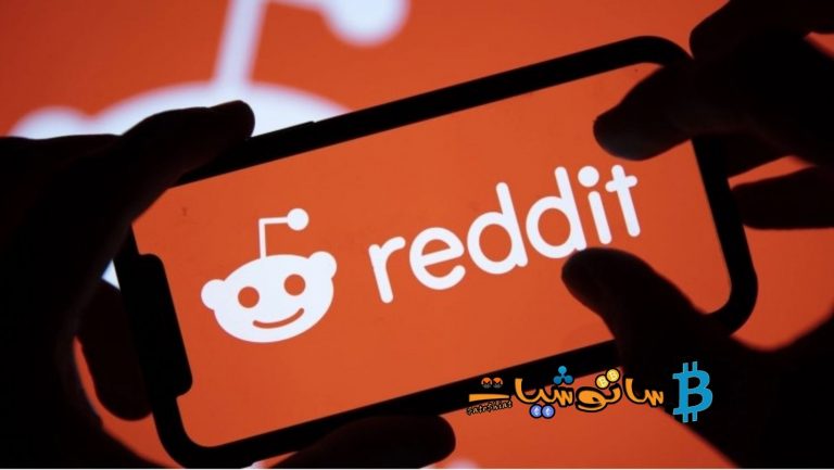 يريد Reddit بناء منصة NFT الخاصة به 2021