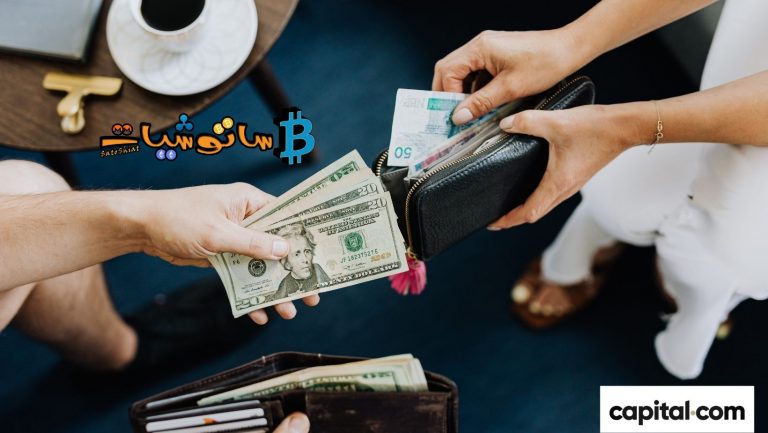 Capital.com، طرق السحب والإيداع في الشركة
