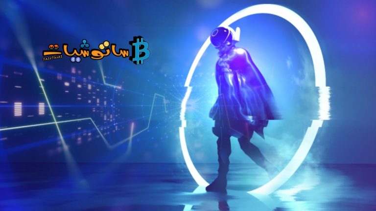 ما هو الـ Metaverse؟ وما آلية عمله؟
