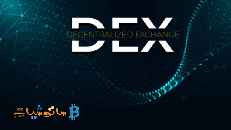 انفجار تداول Dydx بعد حظر التشفير الصيني الأخير
