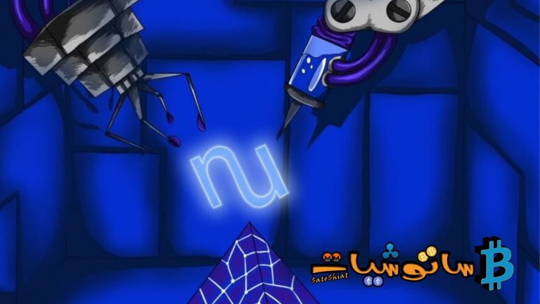 شرح مشروع عملة NuCypher برمزه NU