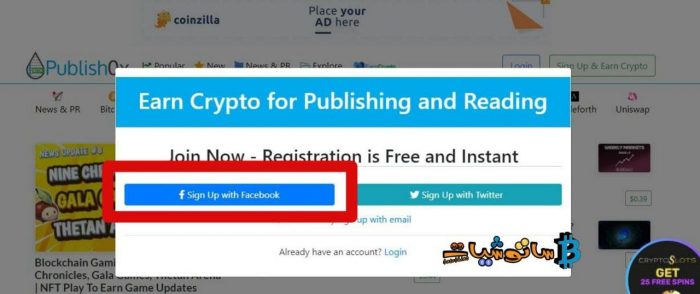 موقع Publish0x