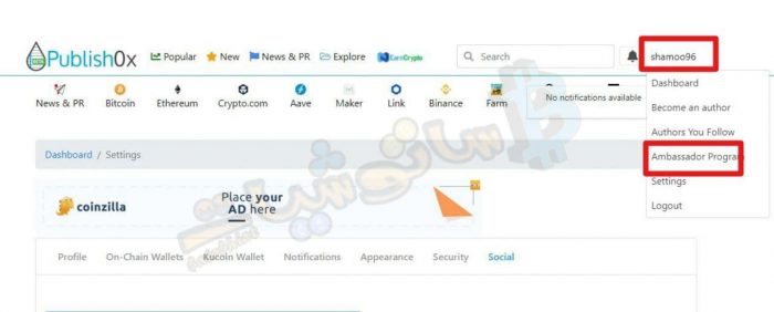 موقع Publish0x