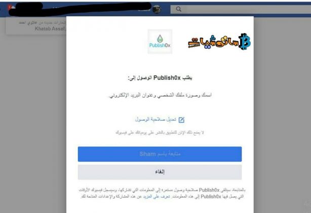 موقع publish0x
