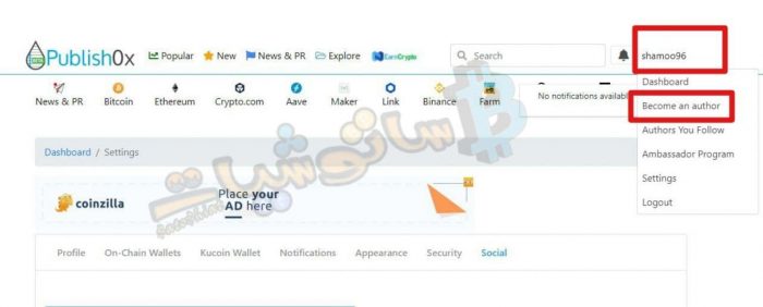 موقع Publish0x