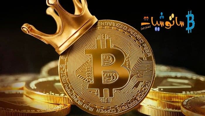 ما هو البتكوين