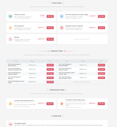 شرح منصة Gate.io 9 8
