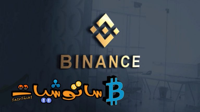10 حقائق عن عملة بينانس (BNB) لا تعرفها