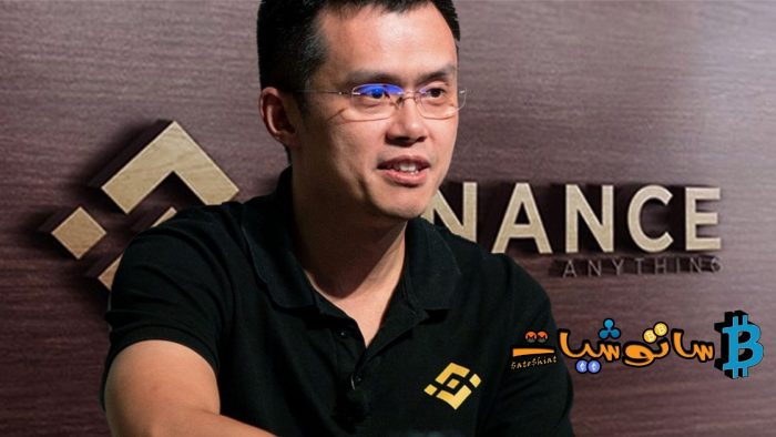 10 حقائق عن عملة بينانس لا تعرفها 1 مؤسس مشروع عملة بينانس (Binance)
