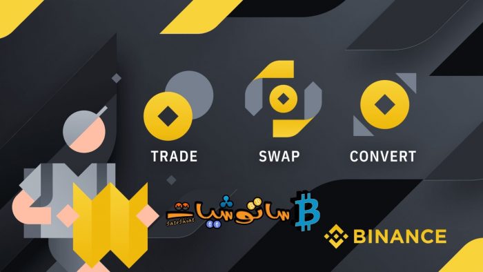شرح مشروع عملة DAR وأفضل 3 طرق للحصول عليها 5 الاكتتاب على منصة بينانس (Binance)