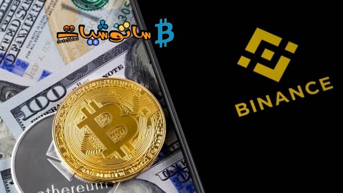 شرح مشروع عملة DAR وأفضل 3 طرق للحصول عليها 7 منصة بينانس (Binance)