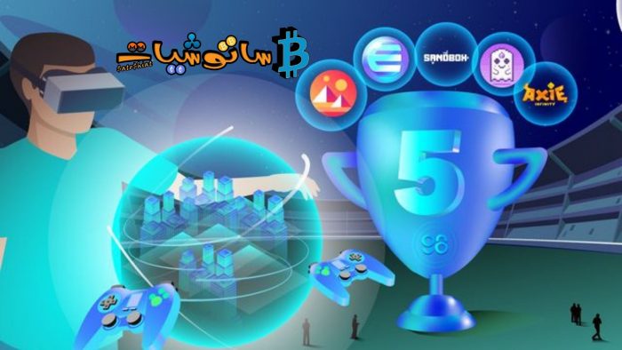شرح مشروع عملة DAR وأفضل 3 طرق للحصول عليها 8 مستقبل استثمار DAR