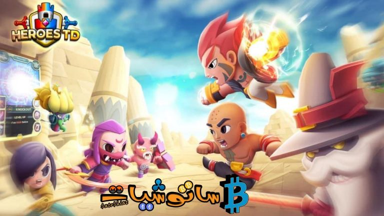 شرح مشروع عملة (HTD) وأفضل 3 أنماط لربحها