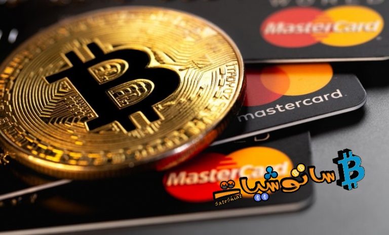 تسعى ماستركارد لإطلاق أول بطاقة دفع بالعملات المشفرة في آسيا و المحيط الهادي