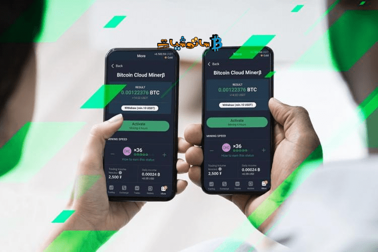 شرح منصة STORMGAIN - الميزات والعملات والمحافظ 2 شرح منصة STORMGAIN - الميزات والعملات والمحافظ