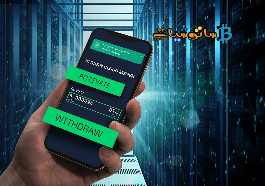 شرح منصة STORMGAIN - الميزات والعملات والمحافظ 5 شرح منصة STORMGAIN - الميزات والعملات والمحافظ